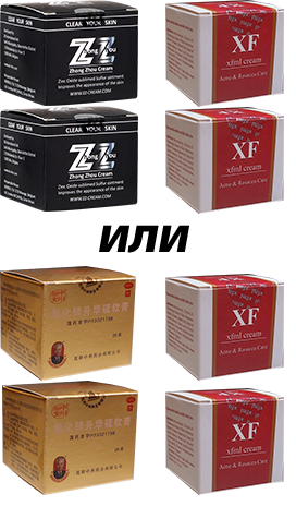 Комплексное лечение на длительный период