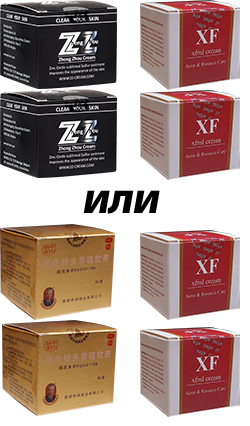 Комплексное лечение на длительный период